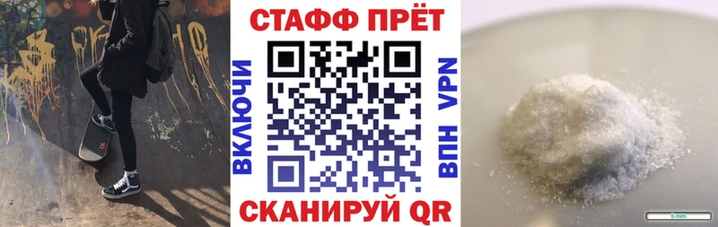 Купить наркотики цена Верея АМФ  APVP  ГАШИШ  Бошки Шишки  МЕФ  Cocaine 