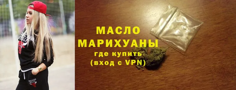 Купить наркотики сайты Верея ГАШ  МАРИХУАНА  APVP  МЕФ 