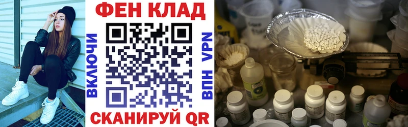 хочу наркоту  Верея  Амфетамин 98% 