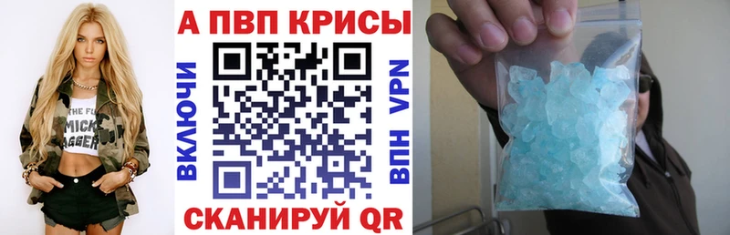гидра ONION  Верея  Alpha-PVP крисы CK 