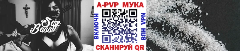 Alfa_PVP кристаллы Верея
