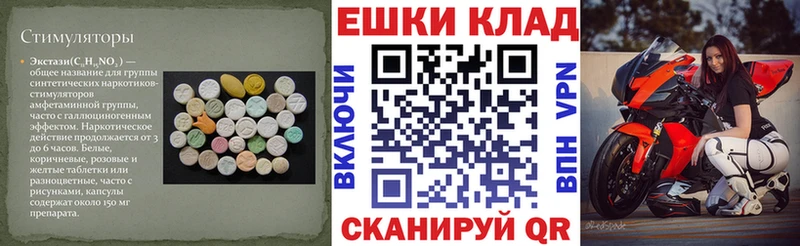 ЭКСТАЗИ VHQ  цена   Верея 