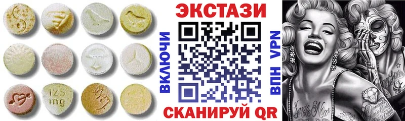 Ecstasy диски Верея