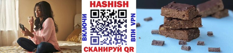 ГАШ хэш  Верея 