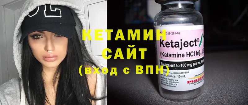 КЕТАМИН ketamine  продажа наркотиков  Верея 