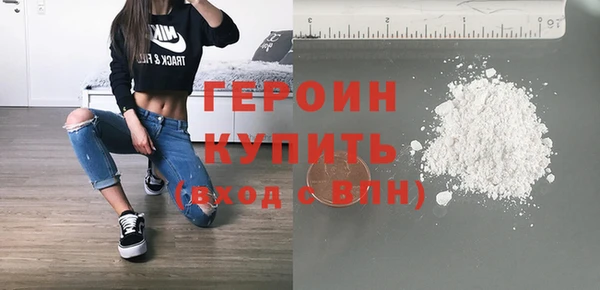марки nbome Армянск