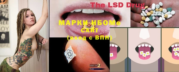 ALPHA-PVP Аркадак