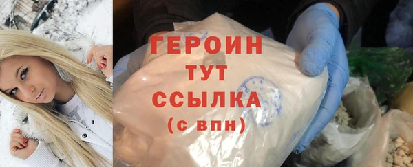 герыч Арсеньев