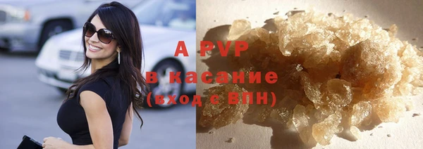 гашишное масло Березники