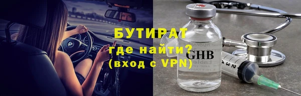 ALPHA-PVP Аркадак