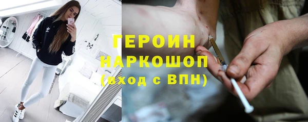 герыч Арсеньев