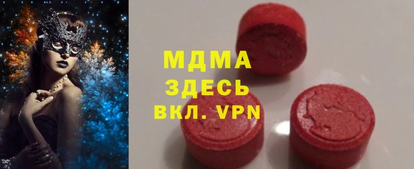 герыч Арсеньев