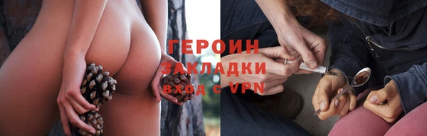 марки nbome Армянск
