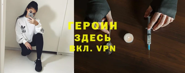 герыч Арсеньев