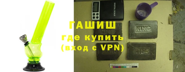 ALPHA-PVP Аркадак