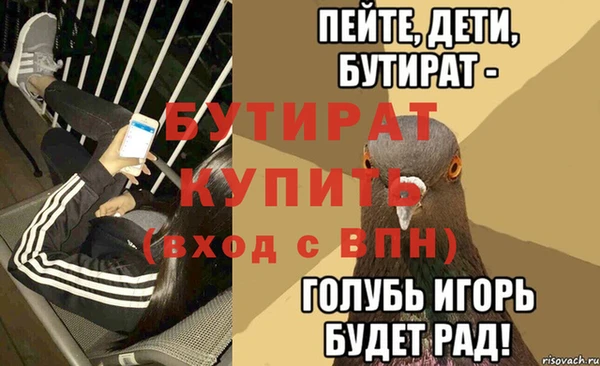 ешки Одинцово