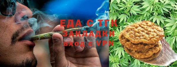 ALPHA-PVP Аркадак