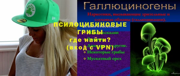 ALPHA-PVP Аркадак
