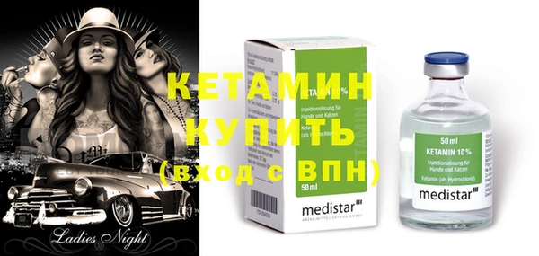 крисы Домодедово