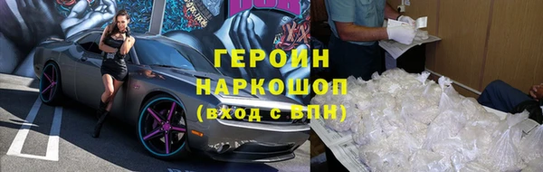 герыч Арсеньев