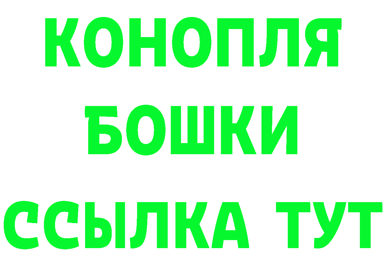 Все наркотики это наркотические препараты Верея