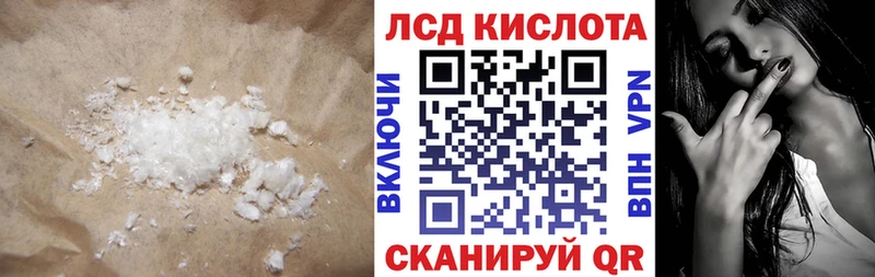 hydra сайт Верея Лсд 25 экстази ecstasy наркотики