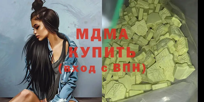 купить  сайты  Верея  OMG рабочий сайт  MDMA crystal 