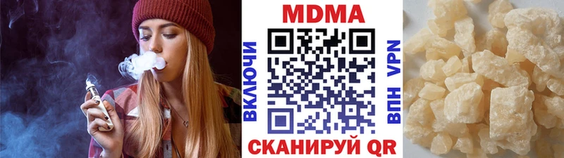 MDMA crystal  Верея 