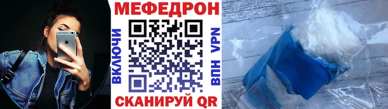 хочу   Верея  Меф VHQ 